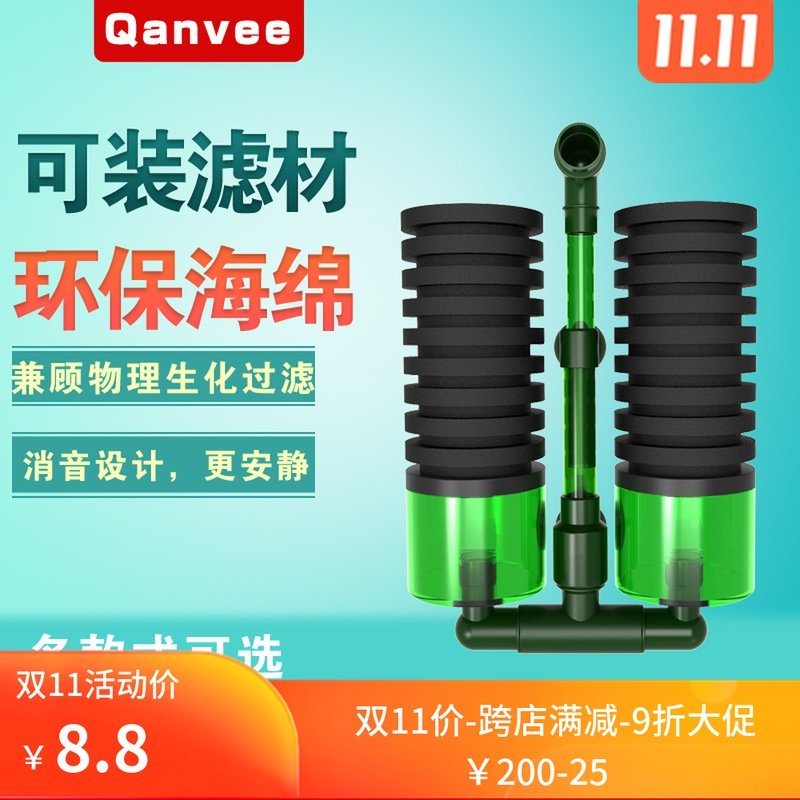 Water Fairy Qian Rui Qanvee Meiyi Double-headed Water Fairy New Friends Water Fairy Crystal Shrimp Sponge Built-in Water Fairy