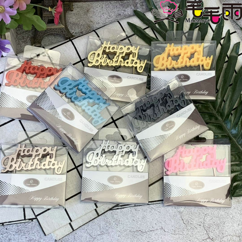 Even Body Happy Birthday Candle Happy Birthday Candle Fashion Suit Candle