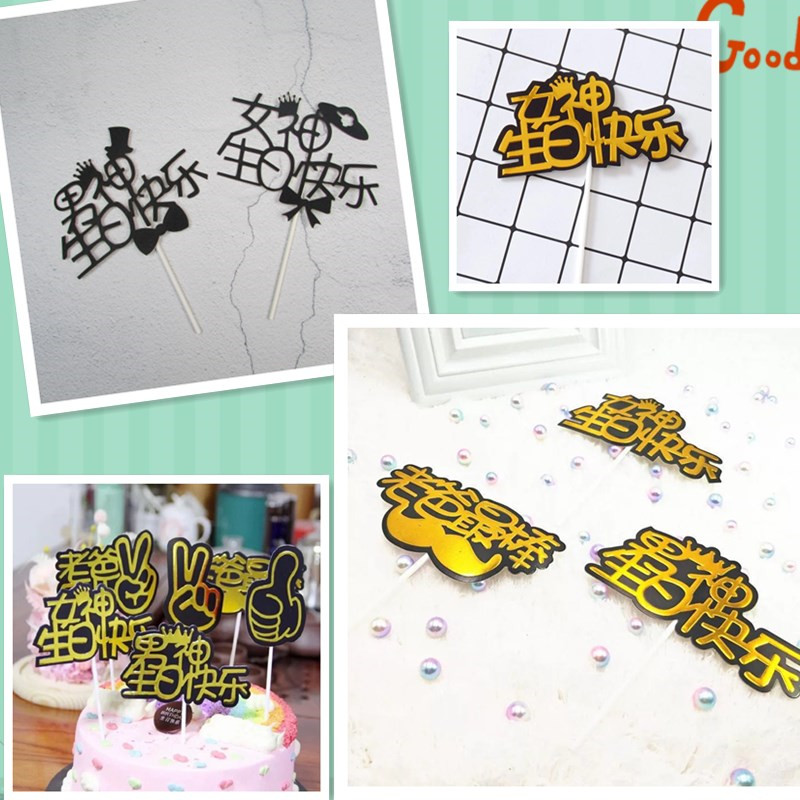 Cake Decorator Mr. deer Mr. Little Brother Little Sister insert Birthday Party Supplies Goddess Male God Happy Birthday