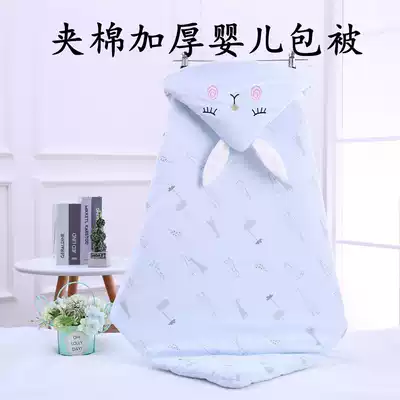Infant cotton huddle thickened bag printed newborn autumn and winter out warm quilt swaddling blanket