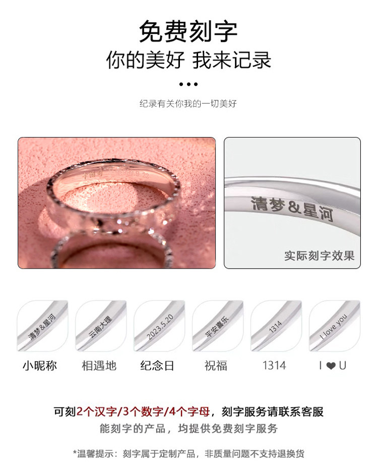 银饰戒指 卡帕司9999足银碎碎冰纯银戒指女轻奢实心闭口指环礼物送老婆女友