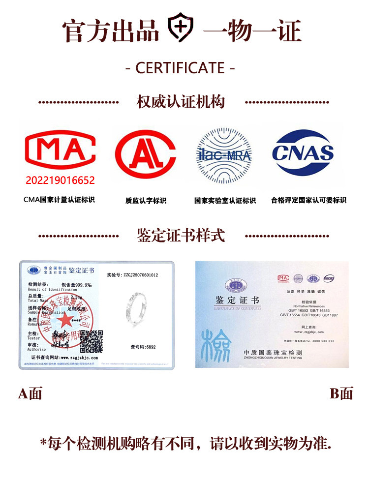 银饰戒指 卡帕司9999足银碎碎冰纯银戒指女轻奢实心闭口指环礼物送老婆女友