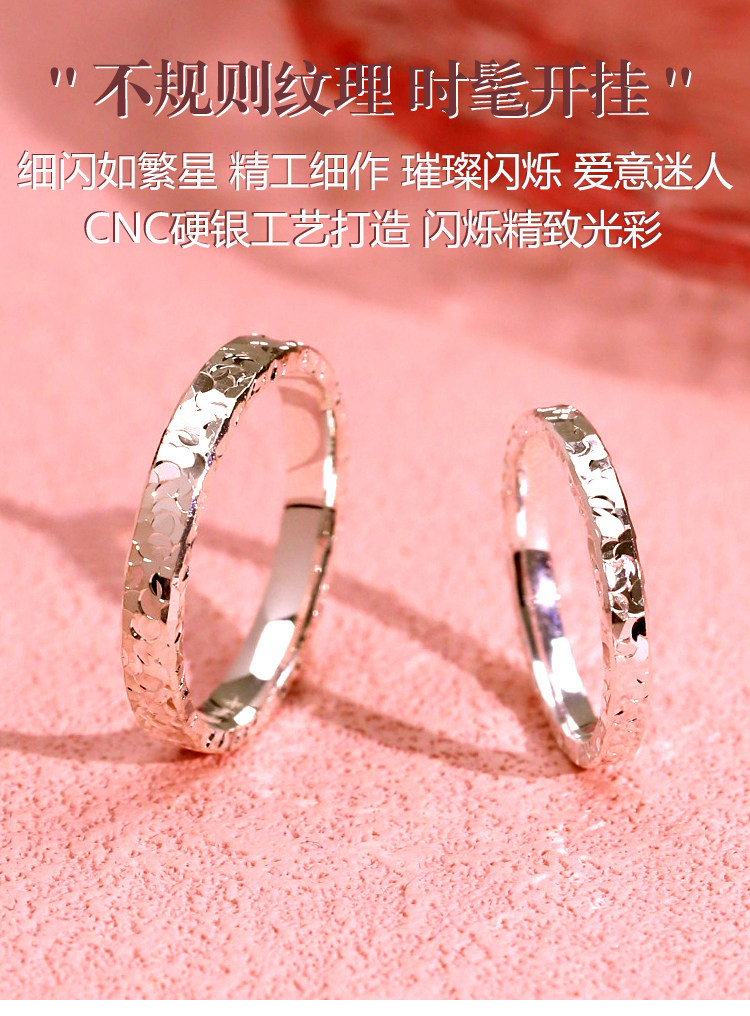 银饰戒指 卡帕司9999足银碎碎冰纯银戒指女轻奢实心闭口指环礼物送老婆女友