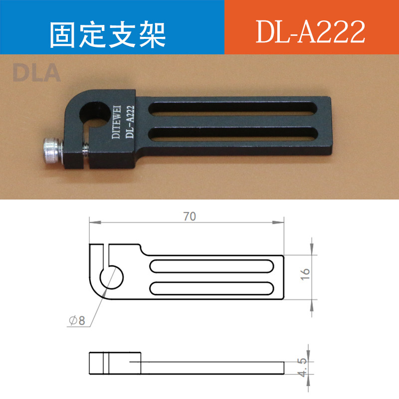吉玛泰克固定支架MFI夹具 DAL滑移支架 角度可调连接杆工装治具-阿里巴巴