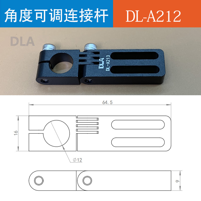 吉玛泰克固定支架MFI夹具 DAL滑移支架 角度可调连接杆工装治具-阿里巴巴