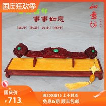 Mahogany Jiulong Ruyi Ornaments Mascot Cai Feng Shui Home Decoration Modern Simple Living Room Solid Wood Chinese Style