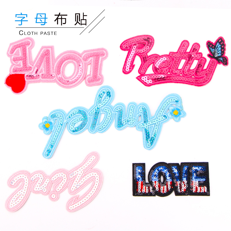 Long strip size embroidered bright sheet Letter Breaking the Hole Patch Clothing Bouquet Denim Down Decoration Flower Fashion Repair Patch Appliquer