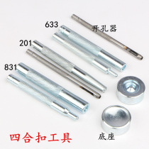 Hand-made diy hand tool four-fitting steam eye rivet punching tool installation full set