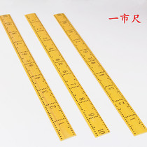 Hand-made measuring plate gauge tailor ruler sewing diy tool plastic ruler city ruler imported quality