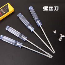 Hand as notebook screwdriver cross screwdriver small small screwdriver screwdriver combined screw screwdriver screwdriver