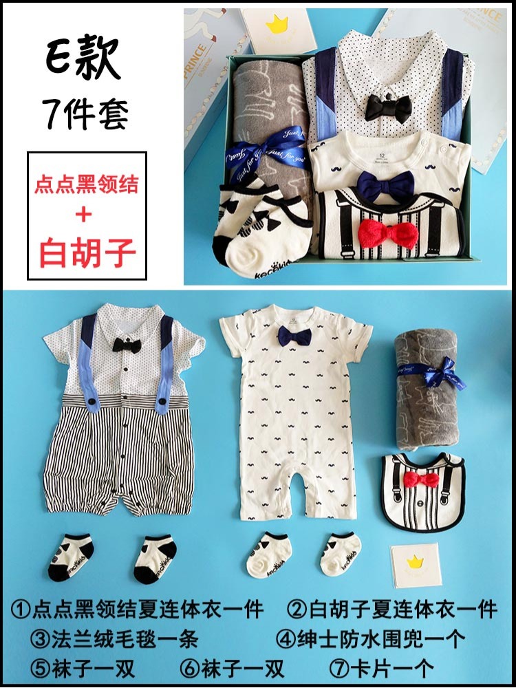 Hộp quà tặng cho bé mùa xuân và bộ bông mùa hè cho bé Bộ quà tặng sinh nhật cho bé - Bộ quà tặng em bé đồ sơ sinh cho bé gái