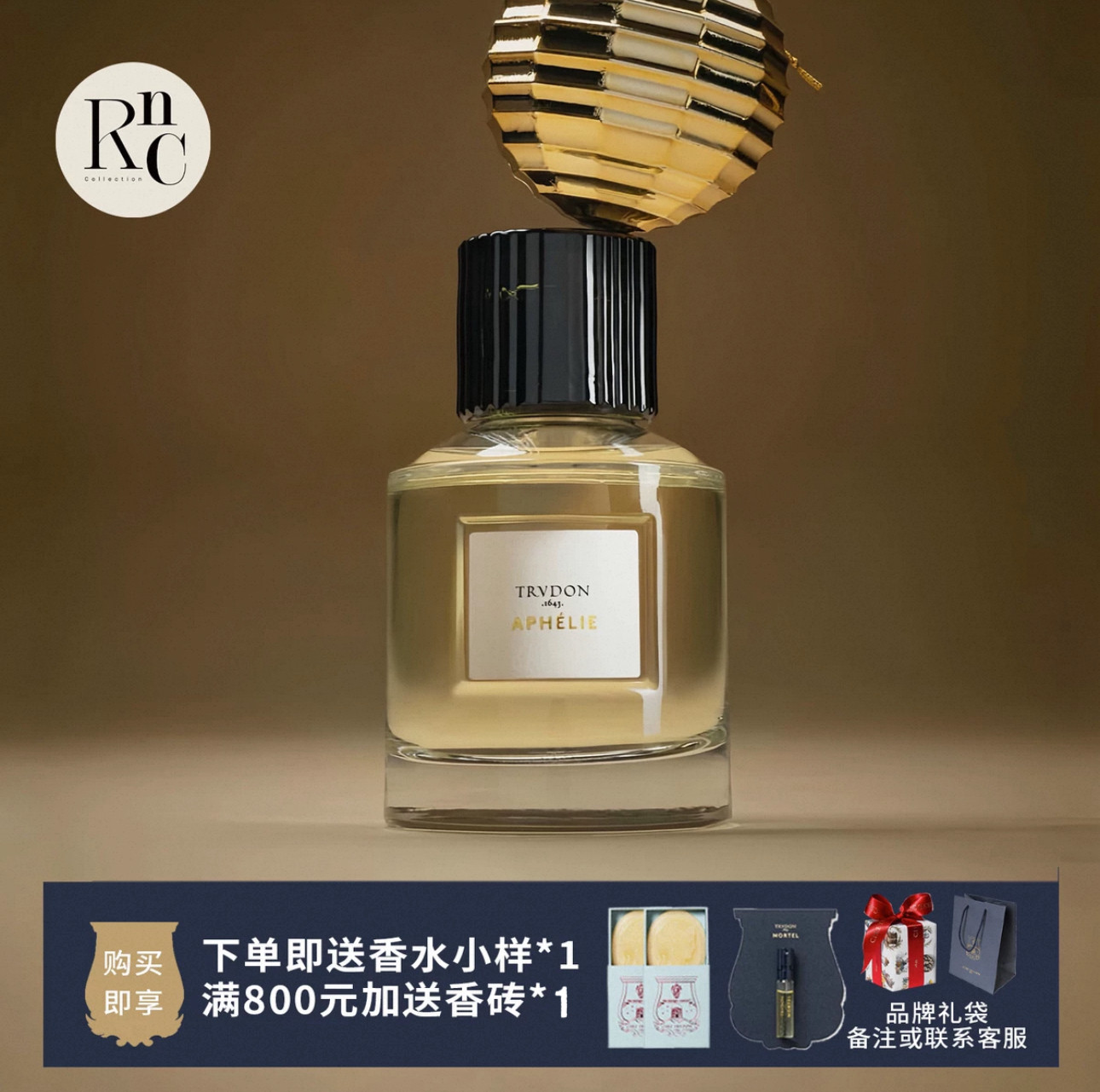 TRUDON 香水 Isla Trudon 香水- 一款2024年新的中性香水