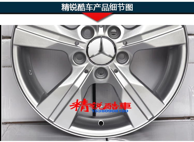 Thích hợp cho Mercedes-Benz A-KLASSE A160 B180B200 Bánh xe nguyên bản 16 inch Weiwei Viano - Rim