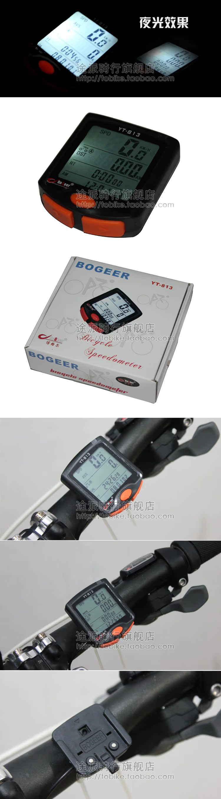 Tableau de bord vélo BOGEER - Ref 2421015 Image 23