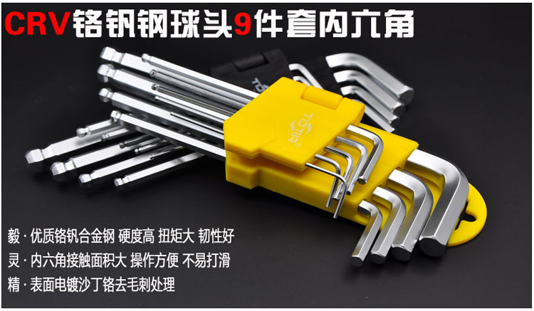 Outils pour vélo - Ref 2279593 Image 29