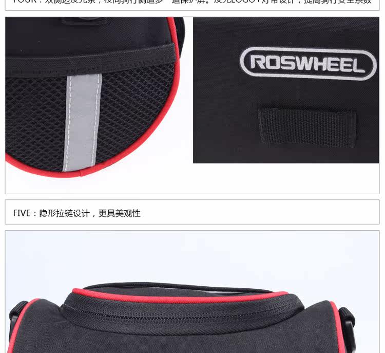 Sacoche pour vélo mixte ROSWHEEL - Ref 2216854 Image 37