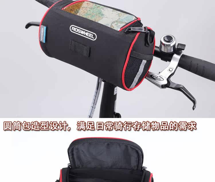 Sacoche pour vélo mixte ROSWHEEL - Ref 2216854 Image 29