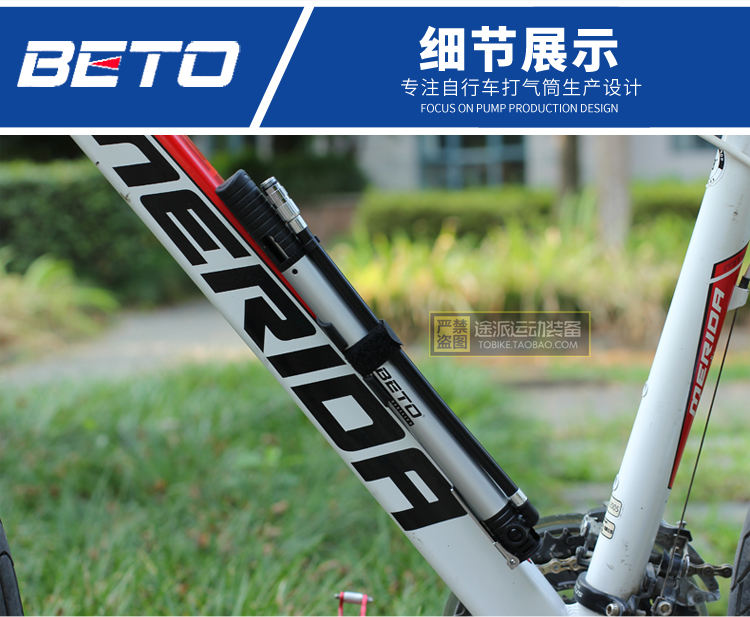 Pompe à vélo BETO - Ref 2396265 Image 12