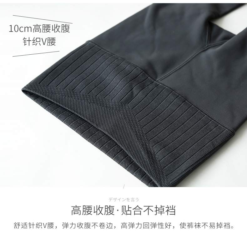 Bao Nasi mùa thu và mùa đông 3800D nịt eo cao là jumpsuit mỏng và sandal của phụ nữ dày của Nhật Bản để giữ ấm quần tất đẹp
