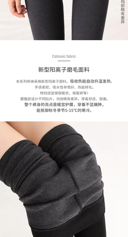 Bao Na Si eo cao đã mỏng bên ngoài mặc quần legging nữ cộng với nhung dày mùa thu đông mẫu quần ấm áp sandal chân đen