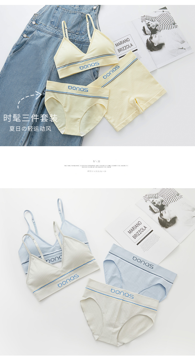 宝娜斯 夏季运动内衣 3件套 图3
