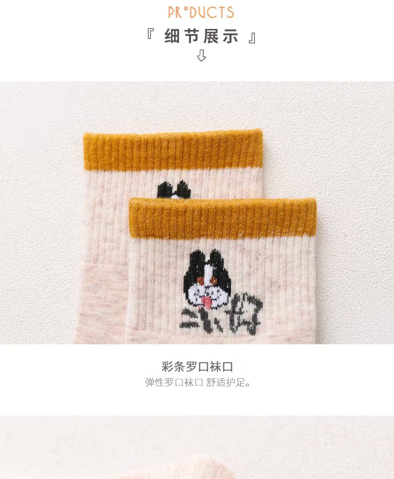 5 đôi tất mùa xuân và mùa thu của Bao Naisi Các cô gái Hàn Quốc vớ cotton Nhật Bản đơn giản theo xu hướng cá tính trong những đôi tất nữ - Vớ bông vớ y khoa