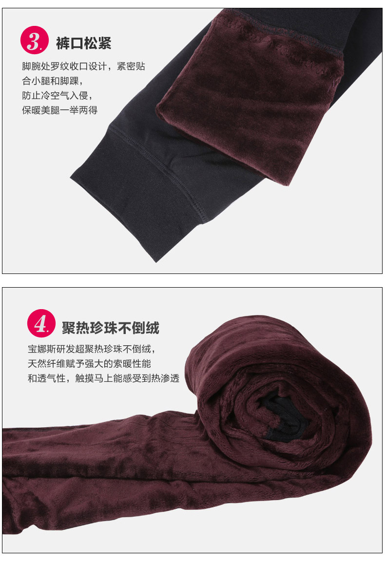 Pantalon collant BONAS - Ref 748808 Image 19