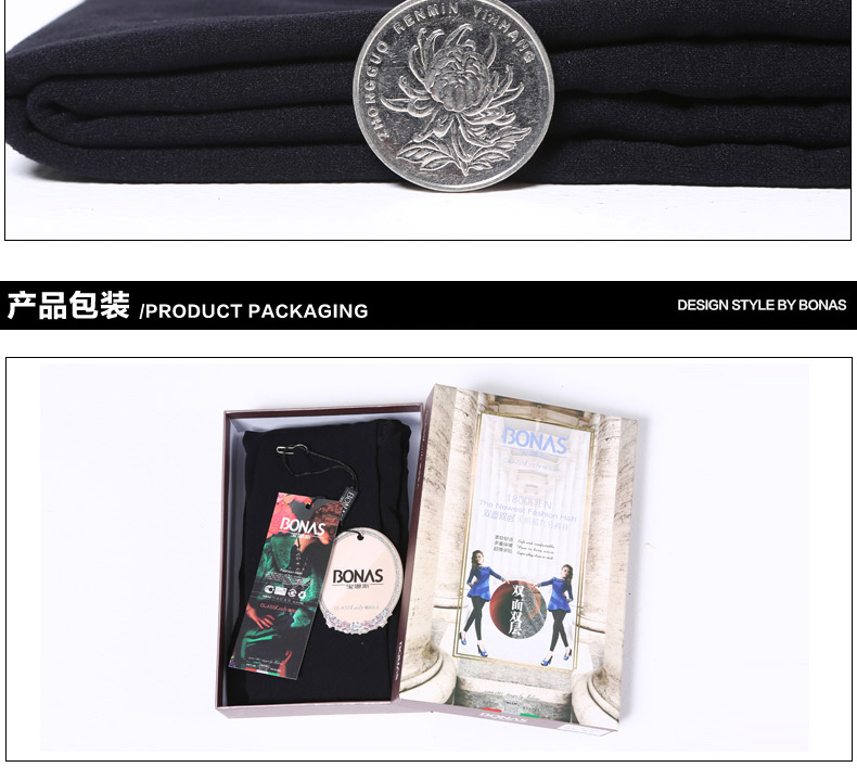 Chaussettes - collants BONAS - Ref 780311 Image 19