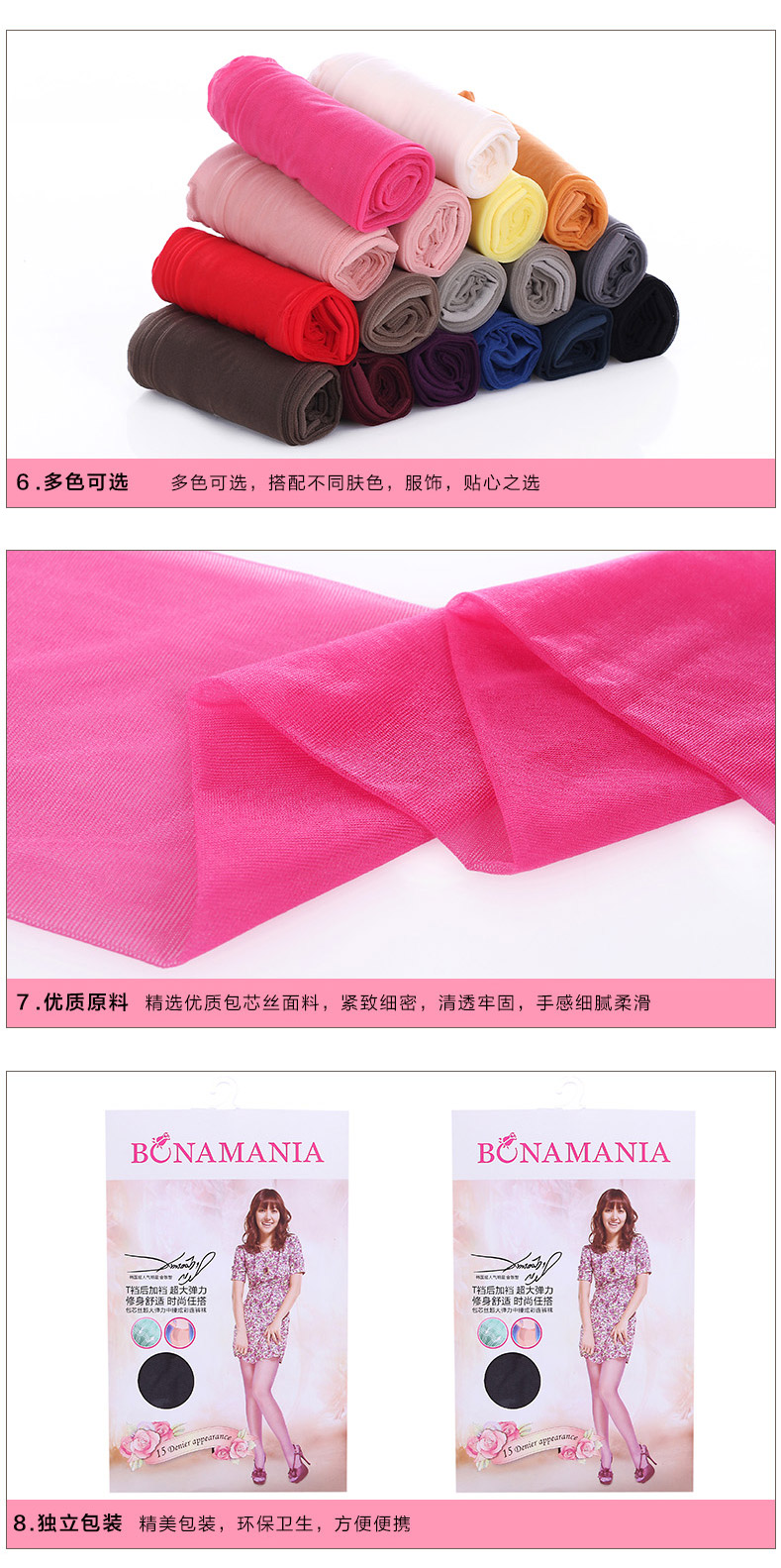 Chaussettes - collants BONAS - Ref 780351 Image 16