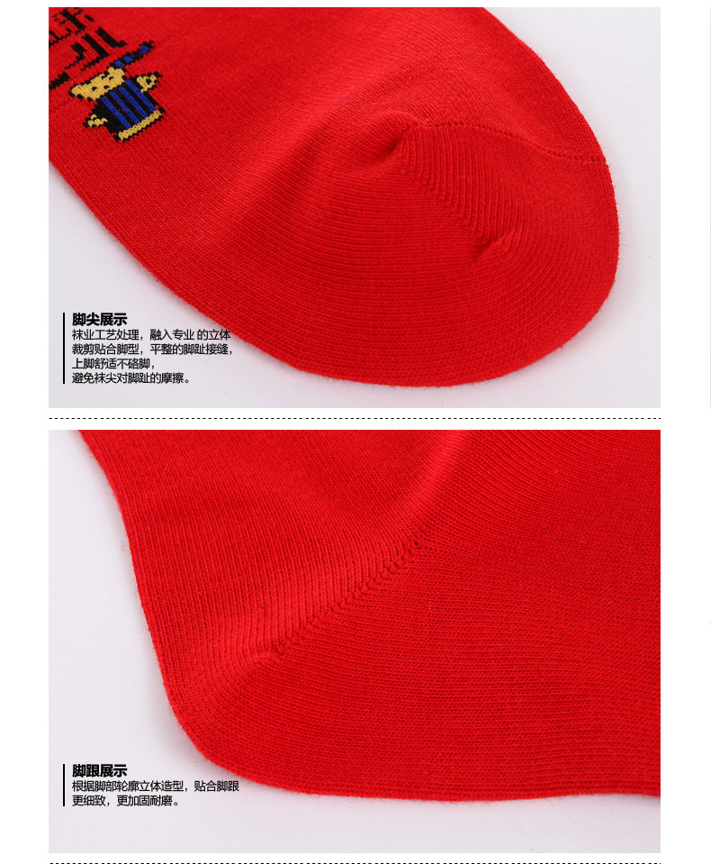 Chaussettes - collants BONAS - Ref 780291 Image 21