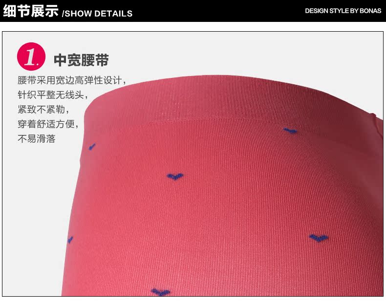 Chaussettes - collants BONAS - Ref 780326 Image 12