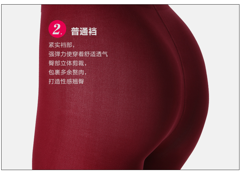 Chaussettes - collants BONAS - Ref 780302 Image 12