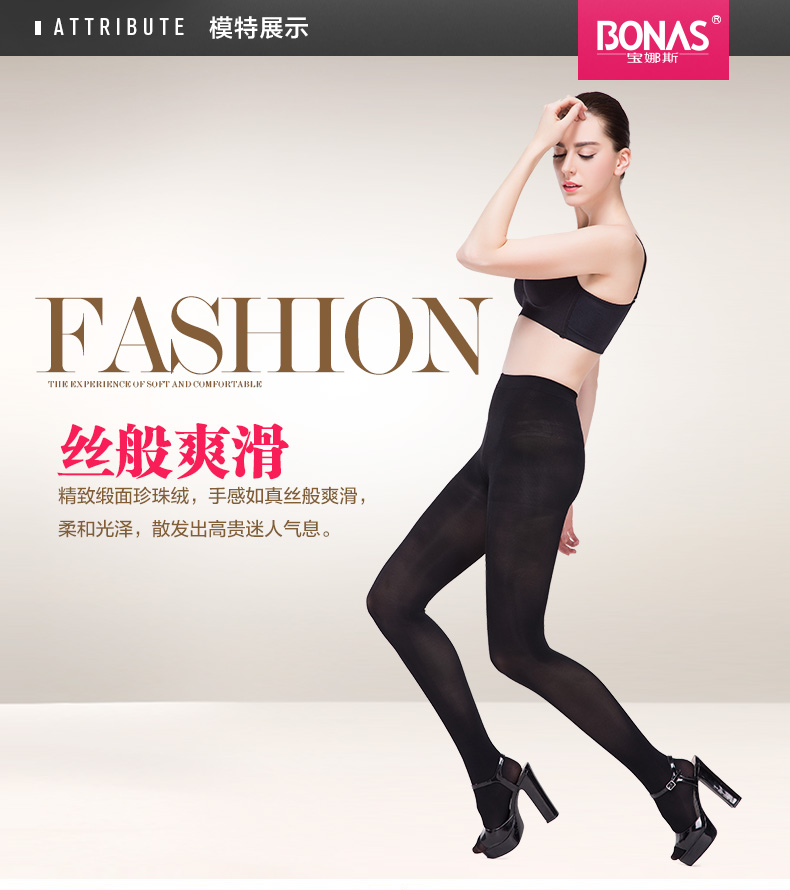 Chaussettes - collants BONAS - Ref 780352 Image 15