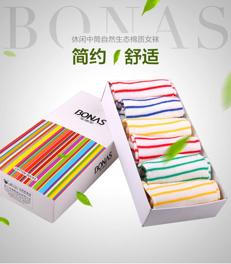 Chaussettes - collants BONAS - Ref 780329 Image 6