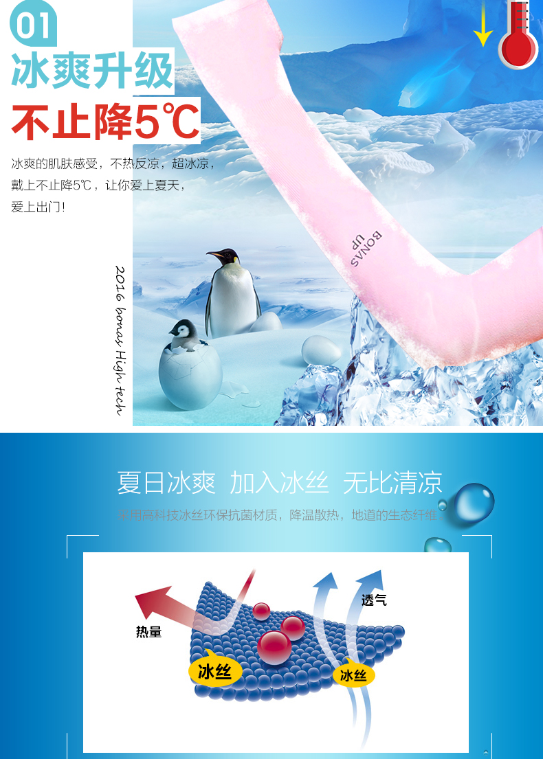 Chaussettes - collants BONAS - Ref 780346 Image 10