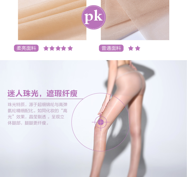 Chaussettes - collants BONAS a7002x - Ref 757473 Image 11