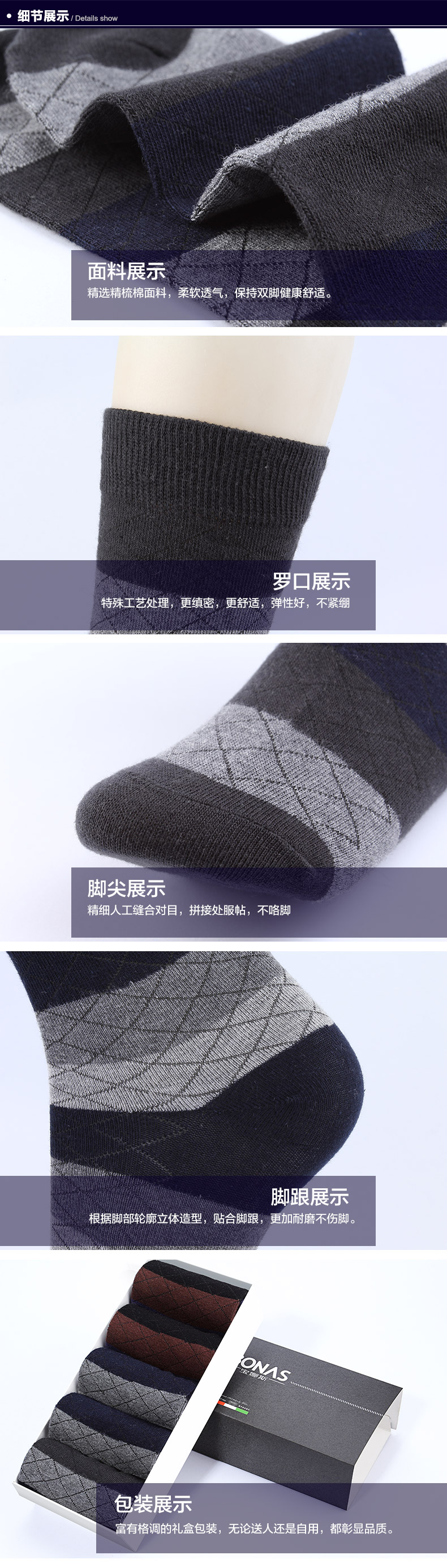 Chaussettes - collants BONAS - Ref 780344 Image 28