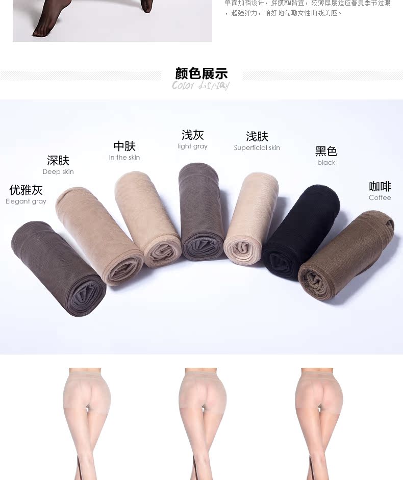 Chaussettes - collants BONAS - Ref 780268 Image 14