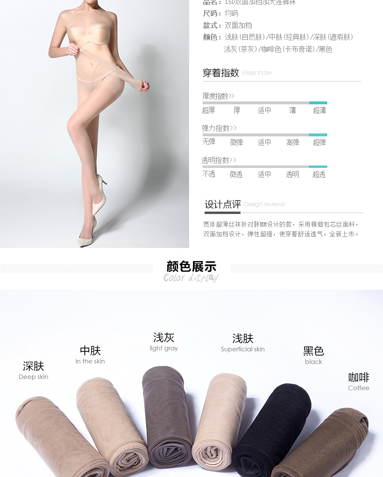 Chaussettes - collants BONAS - Ref 780348 Image 12