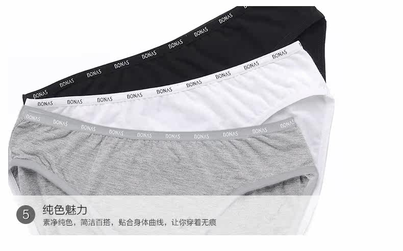 Slip BONAS en coton - Ref 667866 Image 33