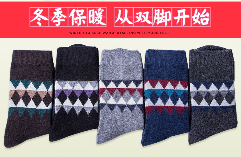 Chaussettes - collants BONAS - Ref 780295 Image 7