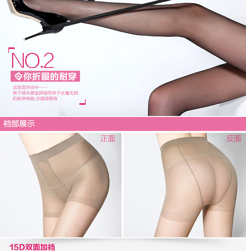Chaussettes - collants BONAS 62711x - Ref 780269 Image 12