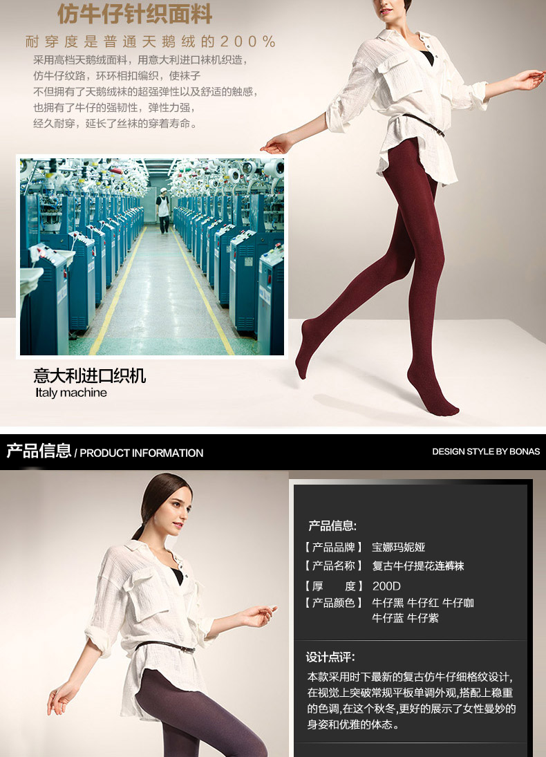 Chaussettes - collants BONAS - Ref 780266 Image 7