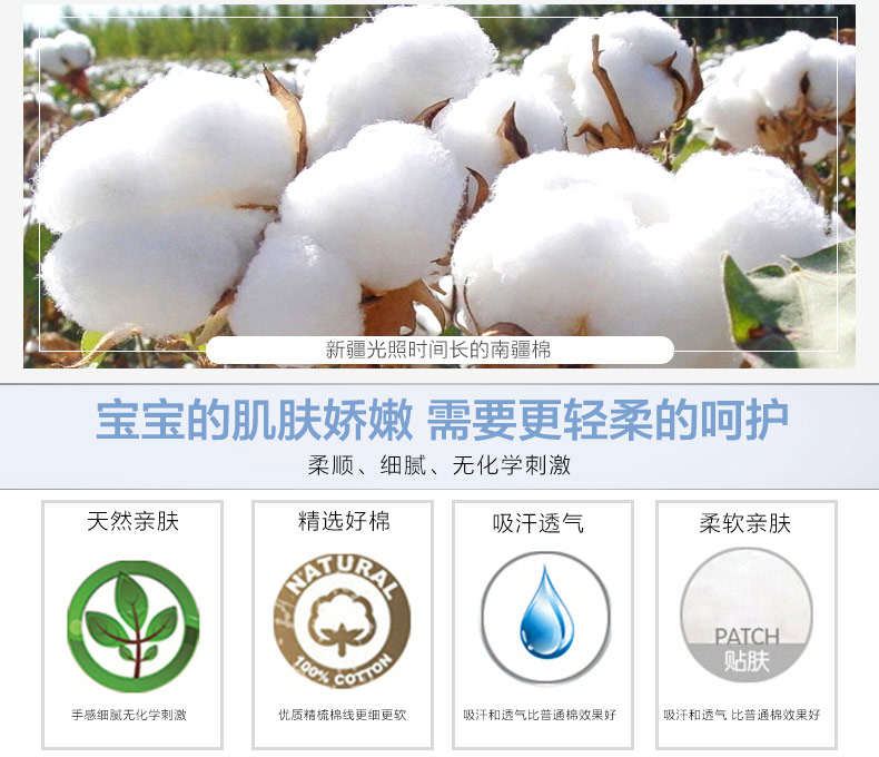 Chaussettes - collants BONAS - Ref 780310 Image 7