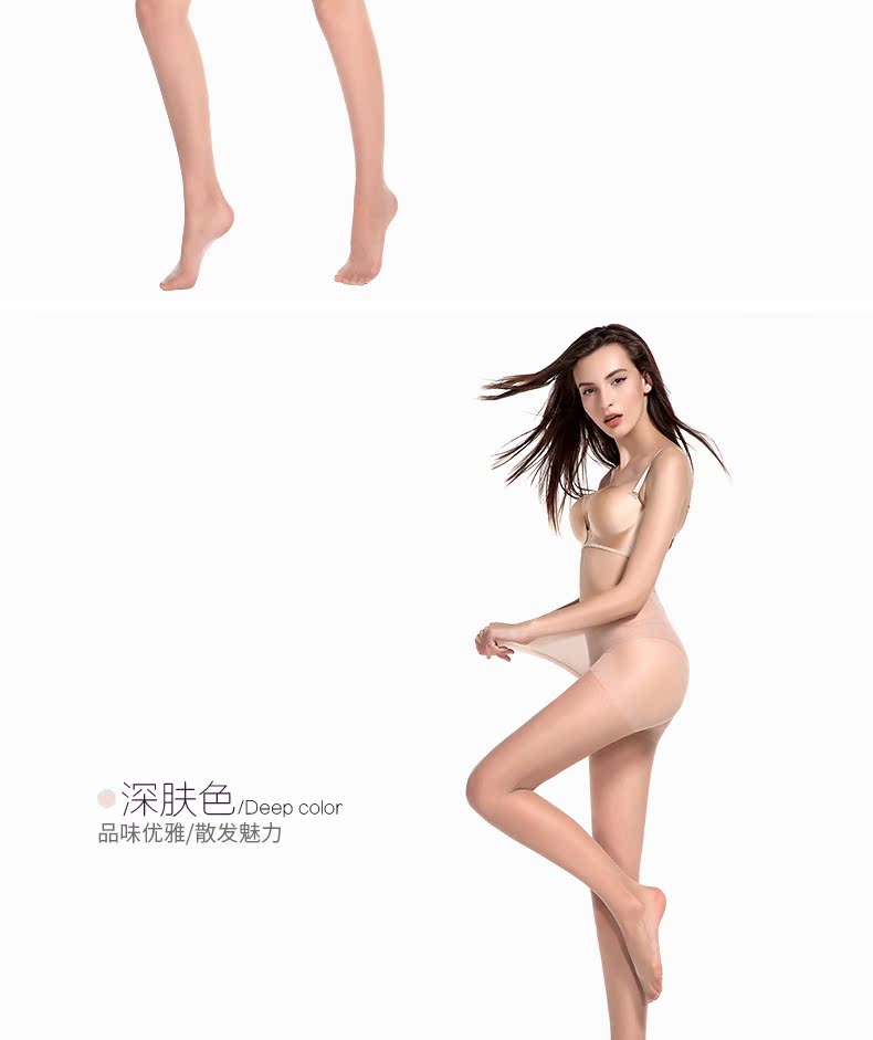 Chaussettes - collants BONAS - Ref 780268 Image 18