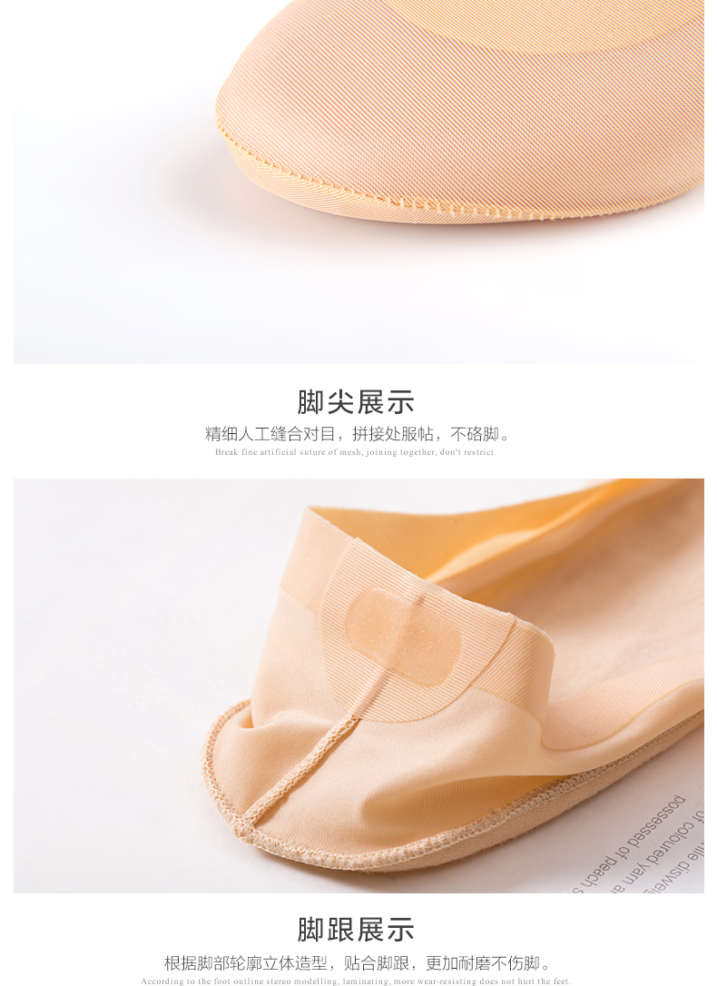 Chaussettes - collants BONAS - Ref 780277 Image 17