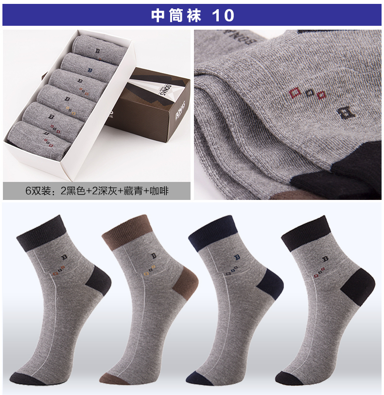 Chaussettes - collants BONAS - Ref 780344 Image 19