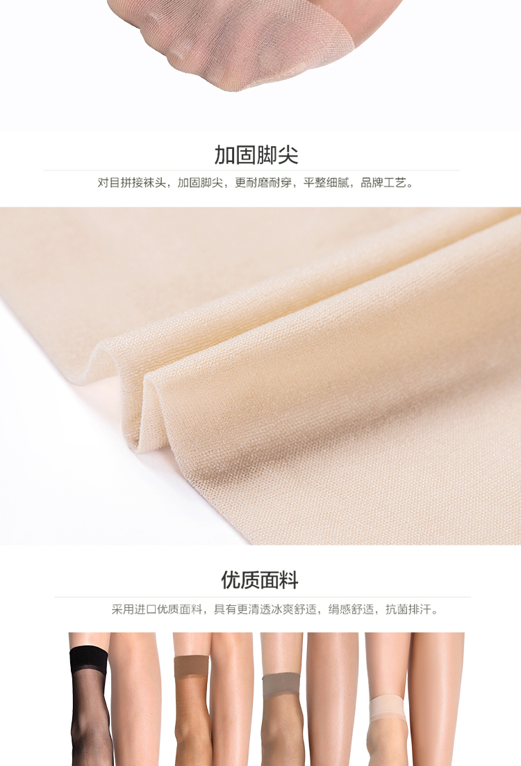 Chaussettes - collants BONAS - Ref 780284 Image 20