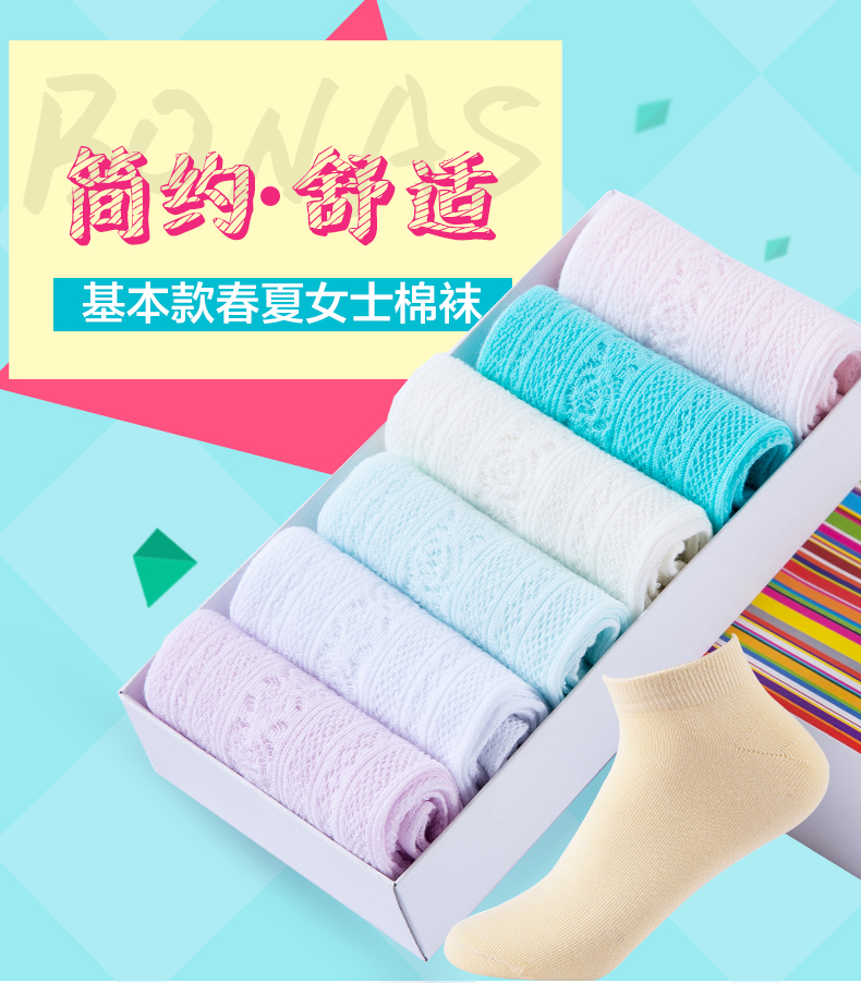 Chaussettes - collants BONAS - Ref 780332 Image 6