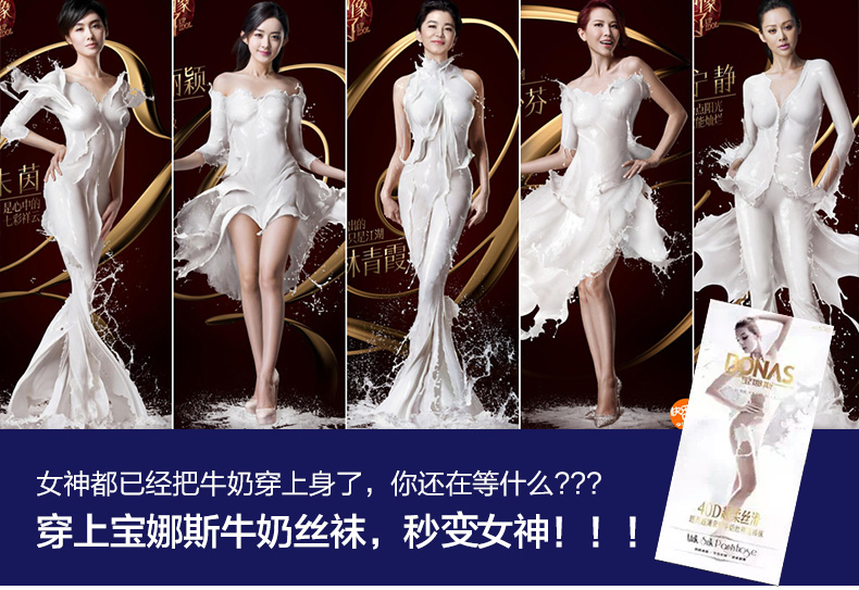 Chaussettes - collants BONAS - Ref 780349 Image 8